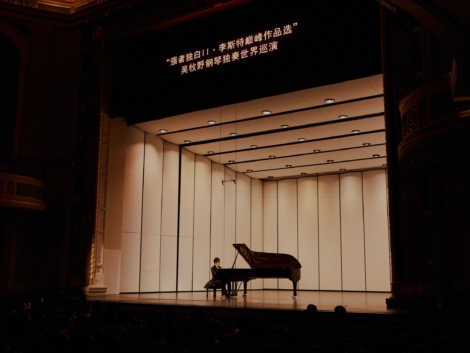 上海音乐厅1